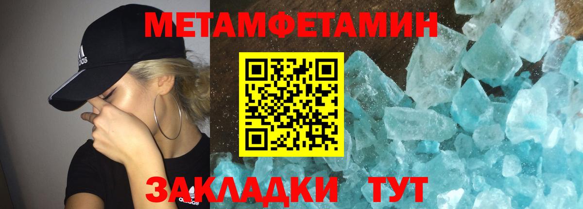 АМФЕТАМИН Розовый Дивногорск