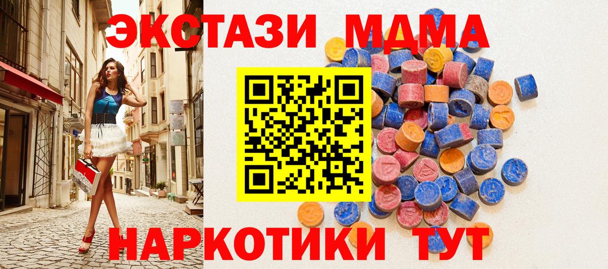 Экстази  Ecstasy Punisher  Вход с VPN  Ecstasy Punisher  Дивногорск 