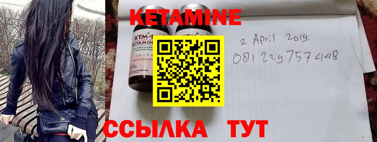 КЕТАМИН VHQ  KRAKEN ONION  Дивногорск  Вход с VPN  КЕТАМИН VHQ 