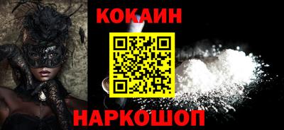 PSILOCYBIN Лесосибирск
