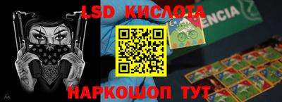 PSILOCYBIN Лесосибирск