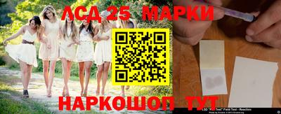 ешки Ливны
