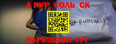 PSILOCYBIN Лесосибирск