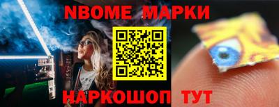 ешки Ливны