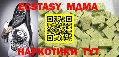 PSILOCYBIN Лесосибирск