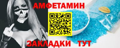 марки nbome Ивантеевка