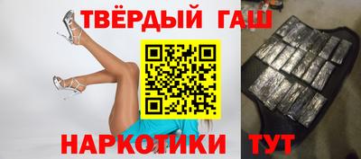 меф Иваново