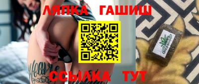 прущая мука Ликино-Дулёво