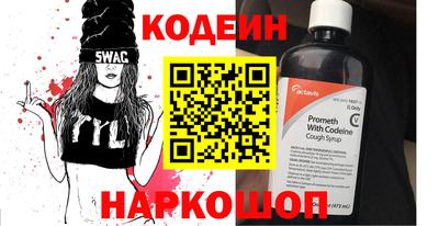 ешки Ливны