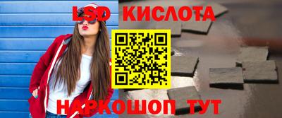 PSILOCYBIN Лесосибирск