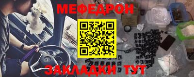 ешки Ливны