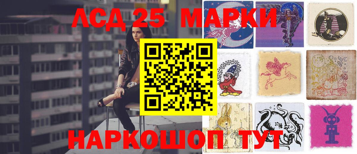 LSD-25 экстази  Вход с VPN  Дивногорск  LSD-25 экстази ecstasy 