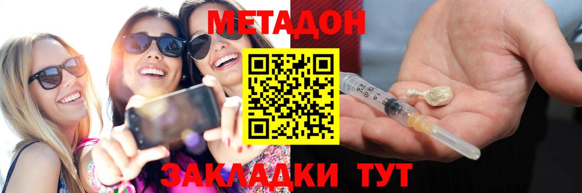 Галлюциногенные грибы Дивногорск
